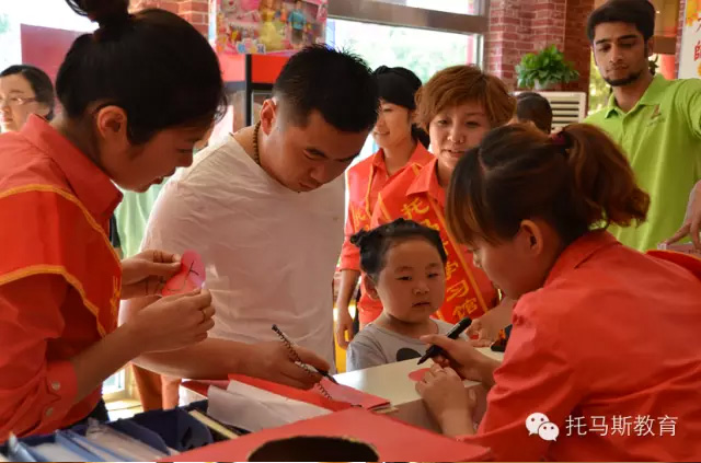 山东胶州托马斯学习馆开业